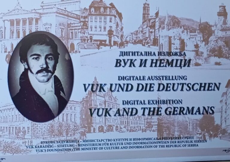 Вук Стефановић Караџић