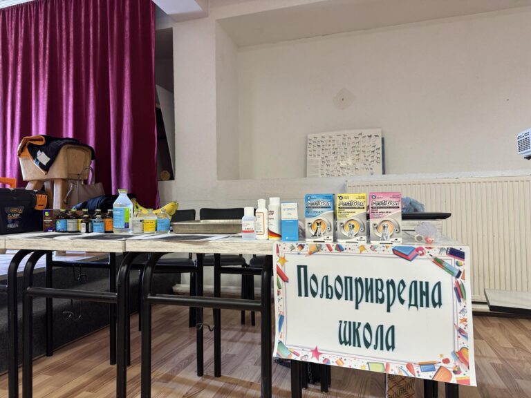 Промоција Пољопривредне школе у Ранилугу